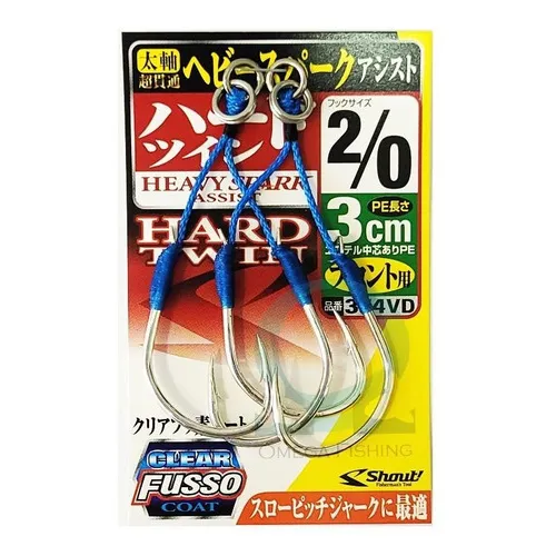 Suporte Hook Shout Heavy Spark Assist Hard Twin Aicas 2/0 Foto 1