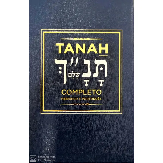 Tanah Completo - Azul, de Jairo Fridlin, David Gorodovits. Editora SEFER, capa mole em português Foto 1