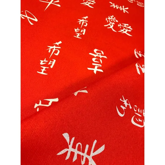 Tecido Estampado Oriental Japonês Vermelho 3m Foto 1