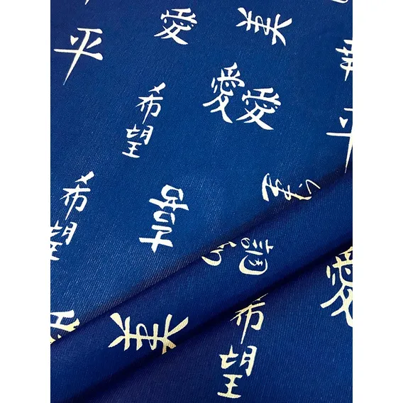 Tecido Para Almofada Oriental Japonês 10m Cor 04 Azul Foto 1