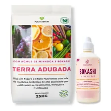 Terra Vegetal C/ Esterco De Gado, Galinha E Húmus 25kg Foto mini 1