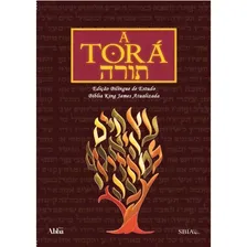 Tora, A - Bilingue - Biblia King James Atualizada - Abba Pre Foto  mini 1