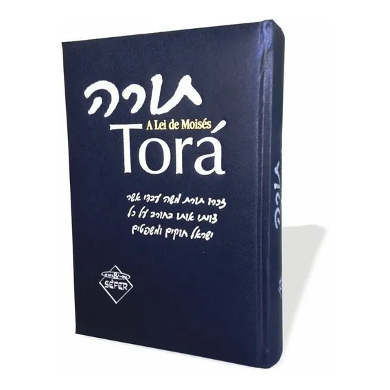 Torá a lei de moisés, de Melamed,Meir Matzliah. Editora SEFER, capa dura em português, 2001 Foto 1