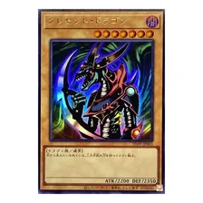 Yu-gi-oh! Mikazukinoyaiba Ultra Rara Ocg Japonesa Idioma Japonês Foto  mini 1